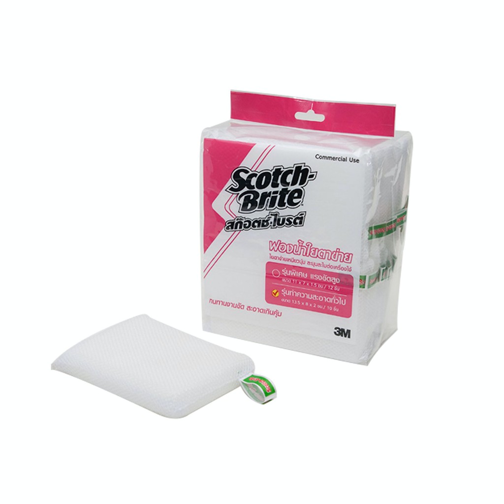 Scotch-Brite Sponge Net Light Duty ฟองน้ำใยตาข่ายสำหรับงานทำความสะอาดทั่วไป 